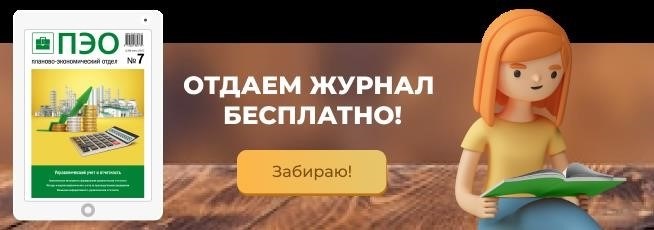 Внутреннее недовольство бухгалтера может перерасти в открытый конфликт