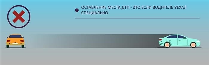 Можно ли после ДТП ехать на автомобиле без госномера