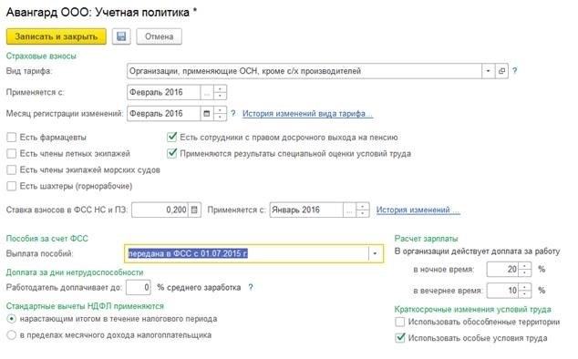 Другие случаи ухода за больными членами семьи