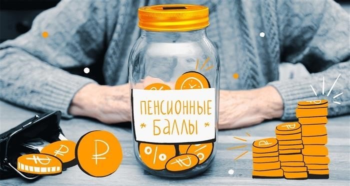 Как рассчитать пенсию. Кратко