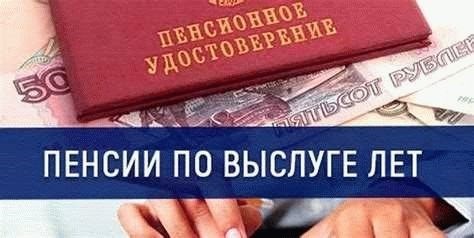 Документы для приватизации