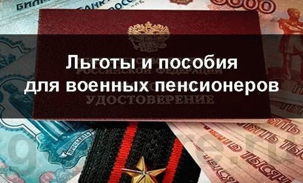 Сотрудники ФСИН пользуются государственными льготами