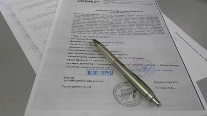 Осмотр объекта нарушения антисанитарии перед написанием жалобы