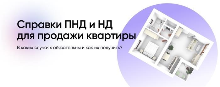 Что такое дееспособность человека и как она определяется?