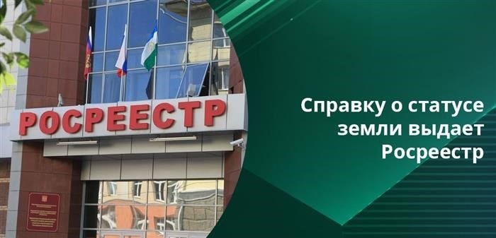 Кто может получить участок для строительства дома бесплатно в Удмуртии?