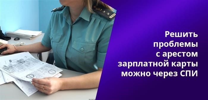 В каких случаях нельзя арестовывать машину?