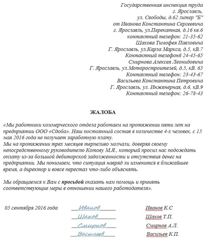 Уроки самозащиты: досудебная претензия