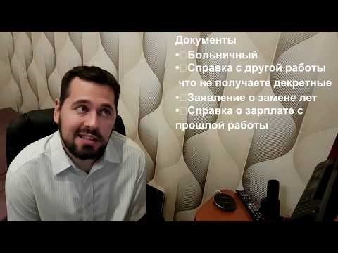 Законодательная база оформления декретного отпуска при срочном трудовом договоре