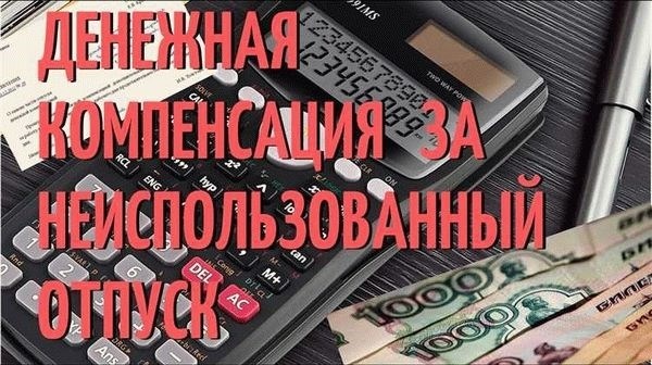 Как обратиться в случае превышения продолжительности служебного времени военнослужащего?