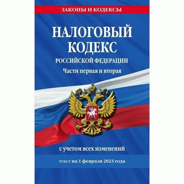 Право собственности прекращено: как этот факт зафиксировать официально