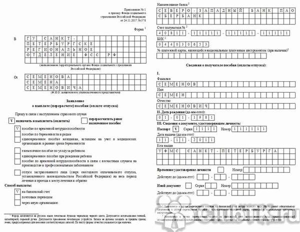 Удерживается ли подоходный налог с больничного в 2019 году?