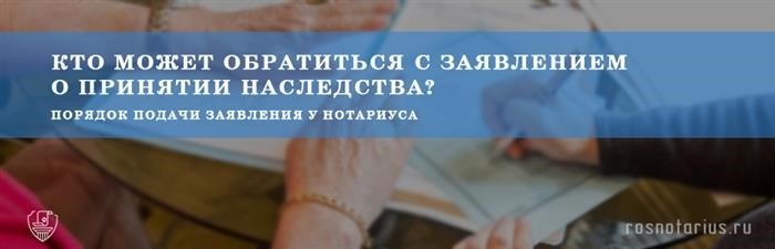 Что делать, если пропущен срок подачи заявления на передачу капитального гаража в наследство?