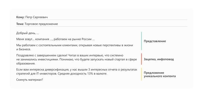 Как грамотно написать объяснительную