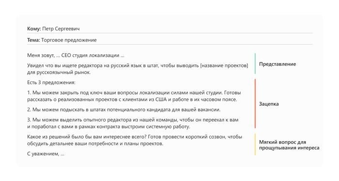 Как правильно написать жалобу в налоговую инспекцию