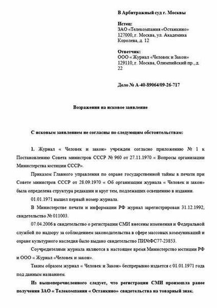 Технические особенности при составлении