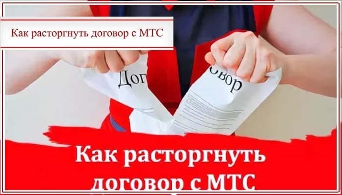 Как отключить сим карту?