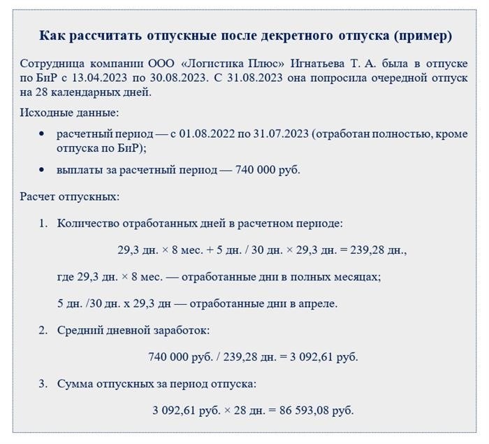 Как работает калькулятор