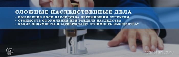 Что делать, если не успели вовремя обратиться к нотариусу?