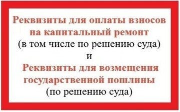 Как написать жалобу в Роспотребнадзор