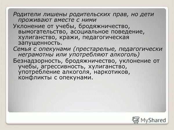 Как составить заявление на отказ от опеки?