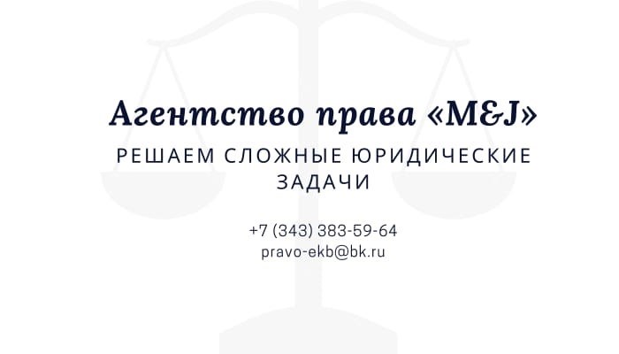 Возвращение на работу: как действовать при отказе работодателя в восстановлении после декретного отпуска?