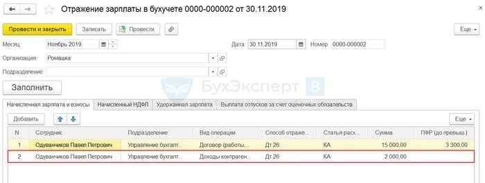 <strong>Как удерживать НДФЛ с компенсации за отпуск?</strong>» /></div>
<p><strong>Исполнитель обязуется предоставить заказчику оригиналы счетов, квитанций и других документов, подтверждающих его расходы, в течение 5 рабочих дней с момента их получения.</strong></p>
<blockquote class=