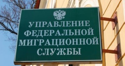 Как прописать жену: подробная инструкция и права нового жильца