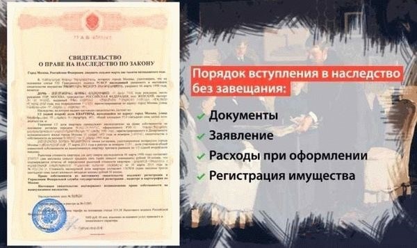 Процедура лишения родительских прав: основные этапы