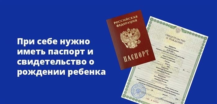 Где получить выписку из ЕГРН на квартиру