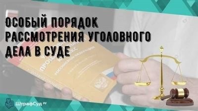 Личное обращение с заявлением