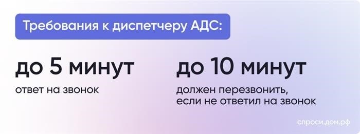 Выезд на объект