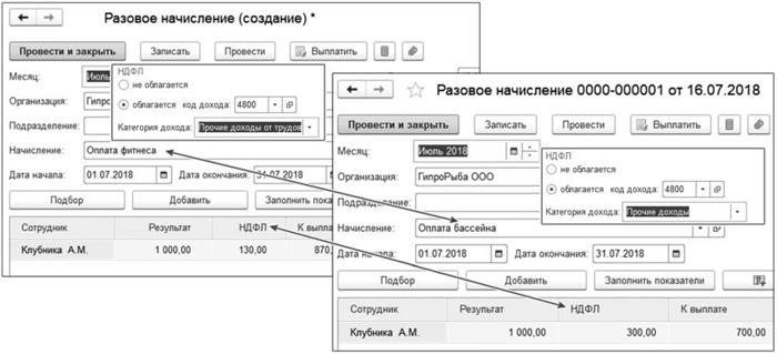 Статус резидентства РФ