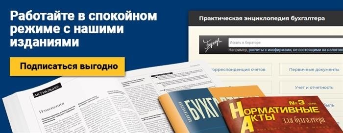 За сколько дней мы должны предупредить Арендатора о расторжении договора?