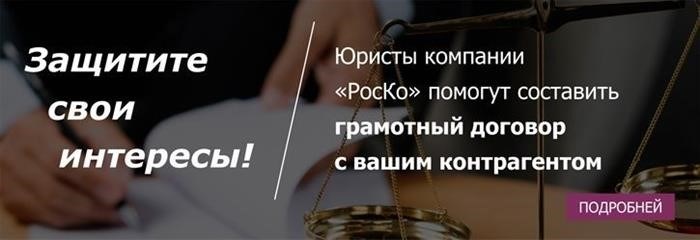 Как сформировать перечень платных и дополнительных медицинских услуг?