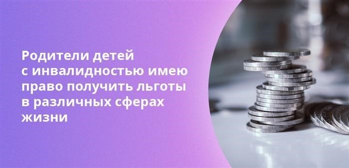 Какие нужны документы для оформления выплаты?