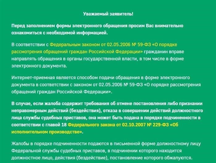 Как определяется сумма неустойки за просрочку алиментов?