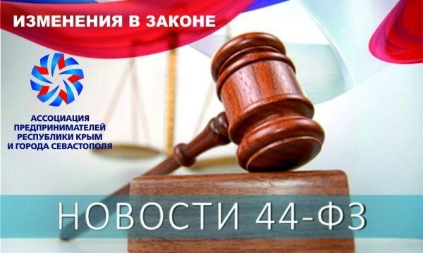 Служба закупок или контрактный управляющий