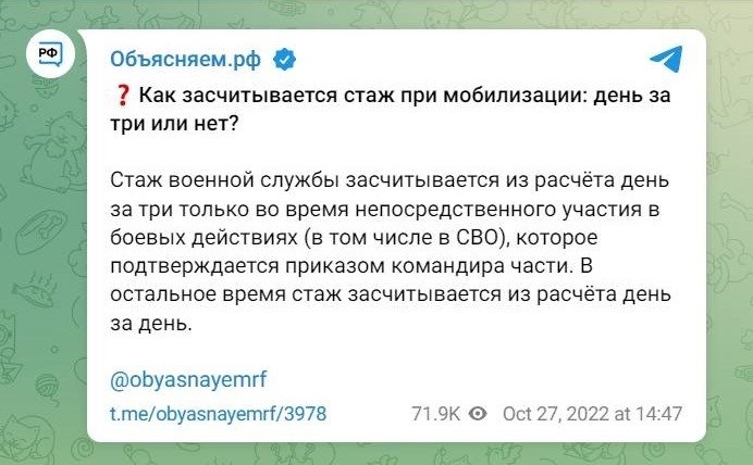 Письменное заявление о выслуге лет военнослужащего