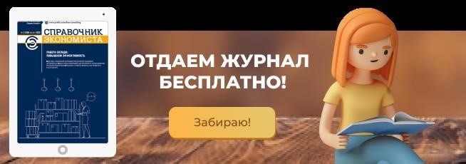 Как происходит надбавка к должностному окладу?