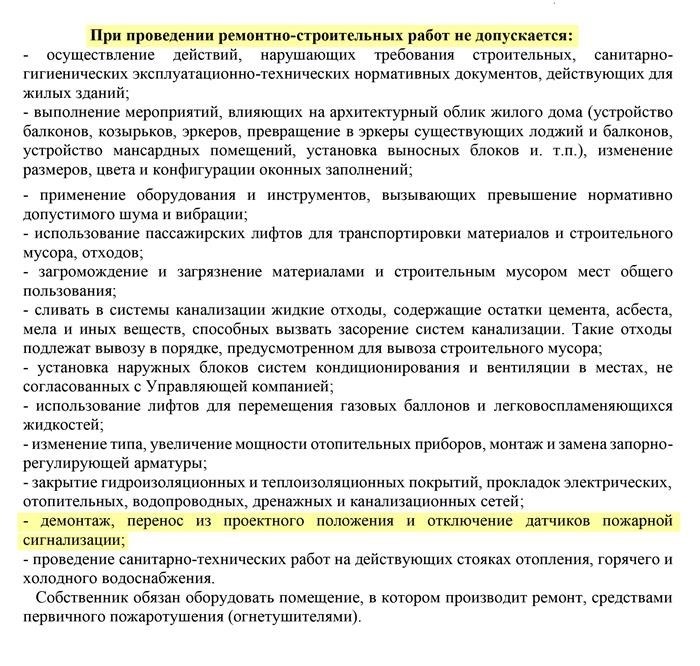 Список основных изменений в требованиях 2025 года