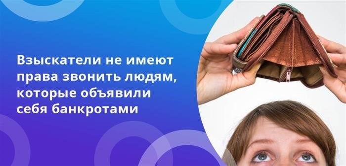 Кому звонить коллекторам не вправе: основные запреты по законодательству в 2025 году