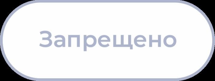 Как составить соглашение об увольнении переводом