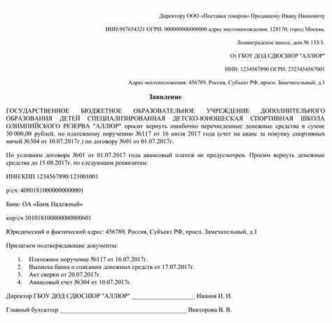 Какие документы понадобятся для оплаты коммунальных услуг от имени зятя?