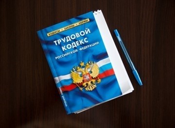 Могут ли уволить человека, который часто ходит на больничный?