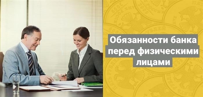 Что делать в случае отклонения