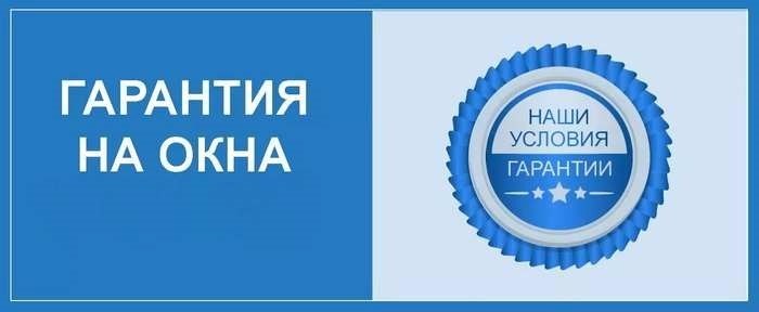 Какие документы должны быть при покупке профиля ПВХ?