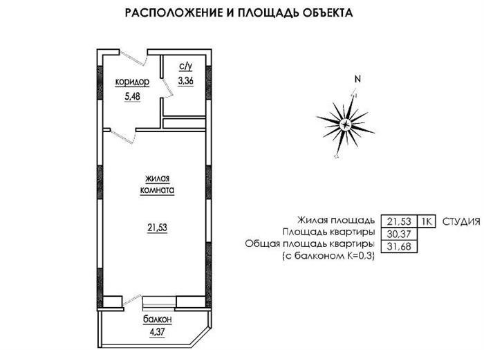 Как правильно произвести расчеты?