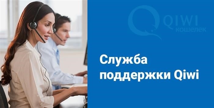 Почему может потребоваться отменить платеж в Киви?