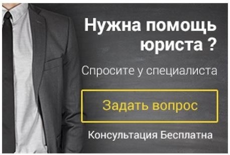 Судебная практика: жилищные алименты