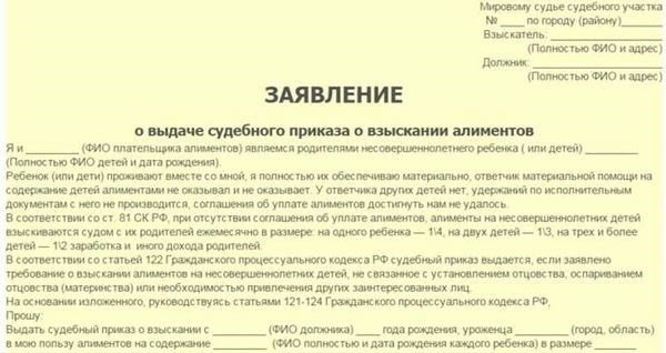 Удерживаются ли алименты с пенсии МВД в 2021 году